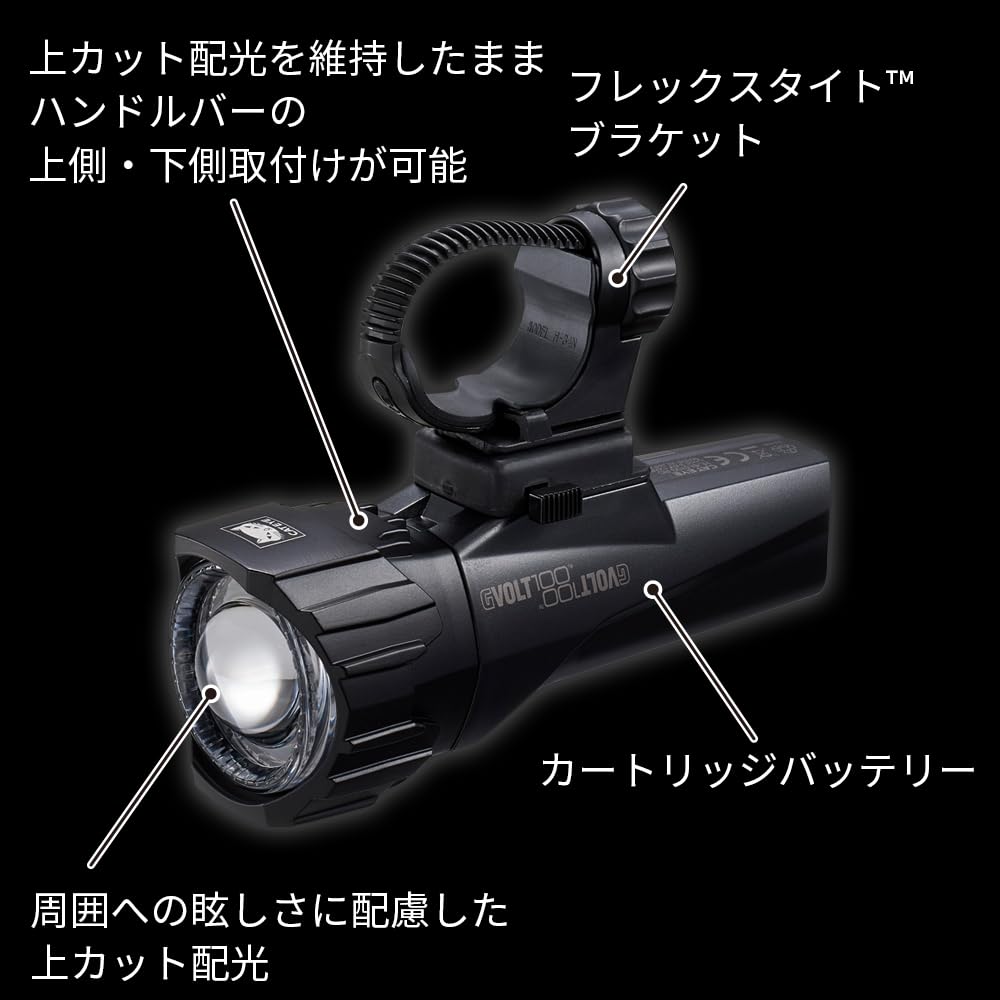 캣아이 GVOLT100 HL-EL570GRC 자전거 전조등 320루멘 이미지 2