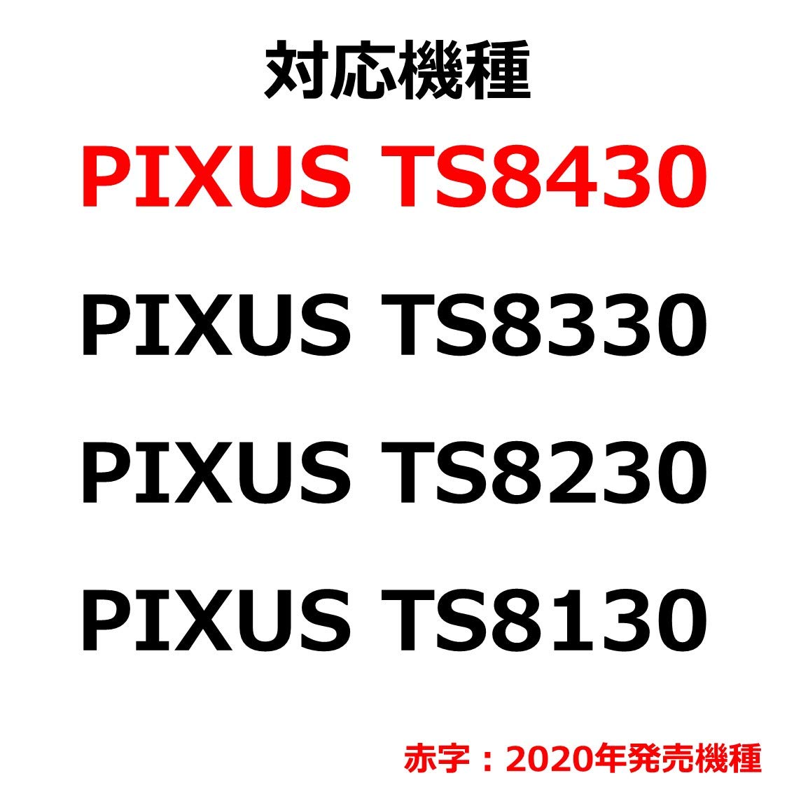 캐논 BCI-381+380/6MP 6색 정품 잉크 카트리지 멀티팩 표준 이미지 2