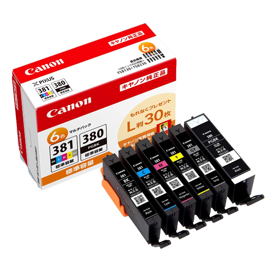 캐논 BCI-381+380/6MP 6색 정품 잉크 카트리지 멀티팩 표준