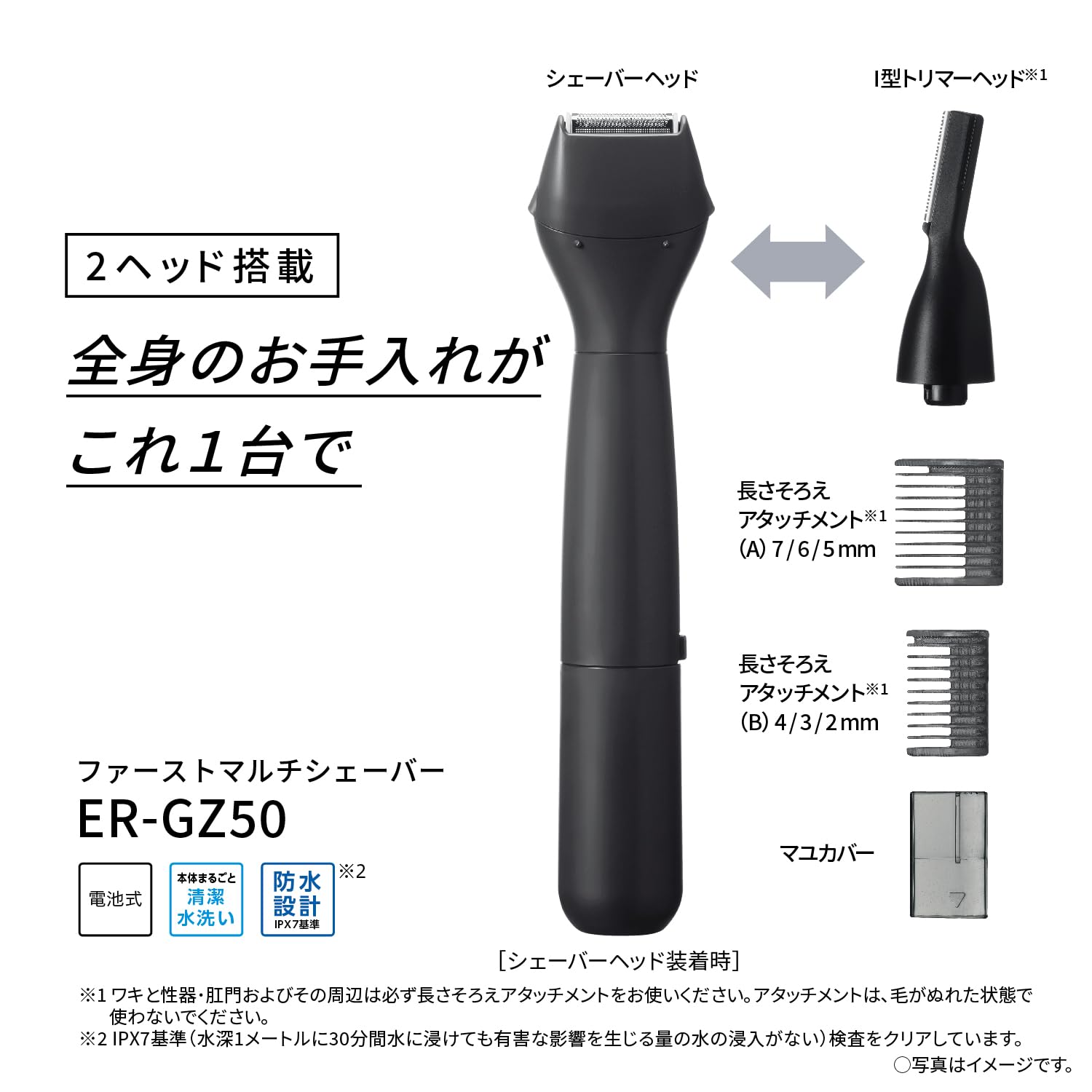 파나소닉 퍼스트 멀티 셰이버 블랙 ER-GZ50-K 방수 눈썹 수염 바디 면도기 이미지 3
