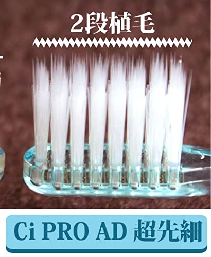 Ci메디컬 프로AD 초미세모 플랫모 보통 5입 칫솔 어소트 이미지 4