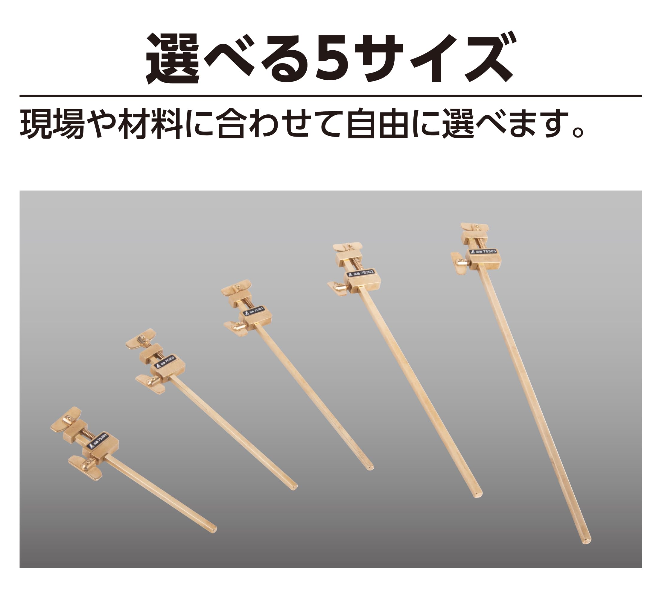 신와 황동 하타가네 75300 125mm 이미지 5