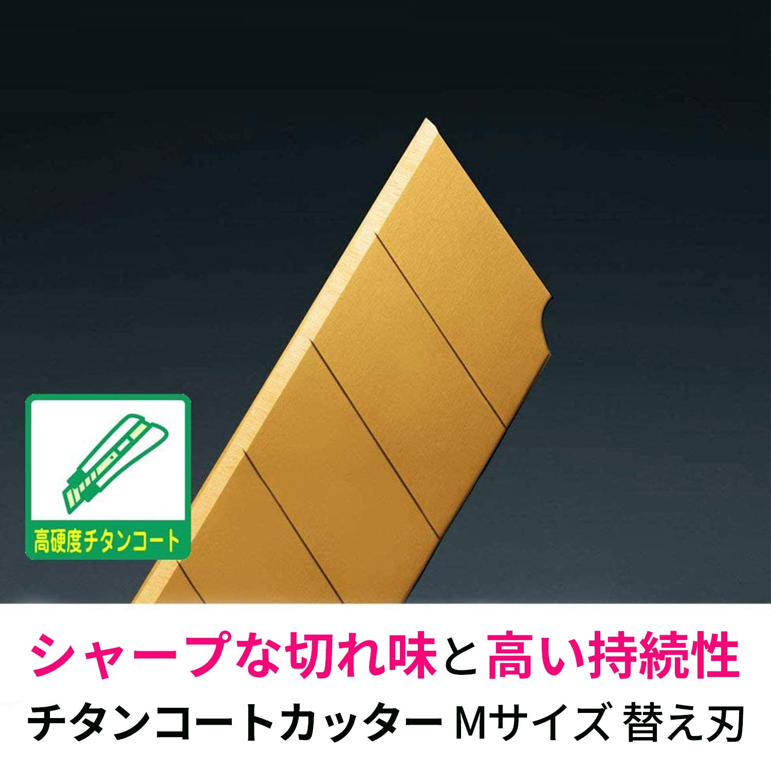 3M 스카치 티타늄 코팅 TI-CRM5 M사이즈 교체용 칼날 5개입 이미지 5