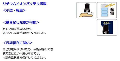 마키타 JR101DWG 충전식 레시프로톱 이미지 5