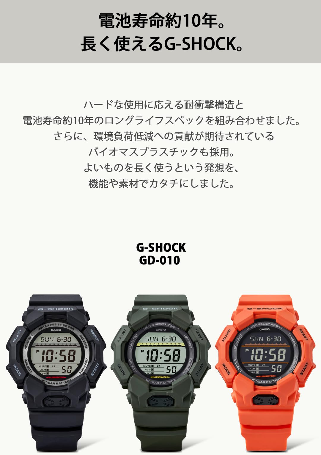 카시오 지샥 GD-010-4JF 오렌지 디지털 손목시계 이미지 7