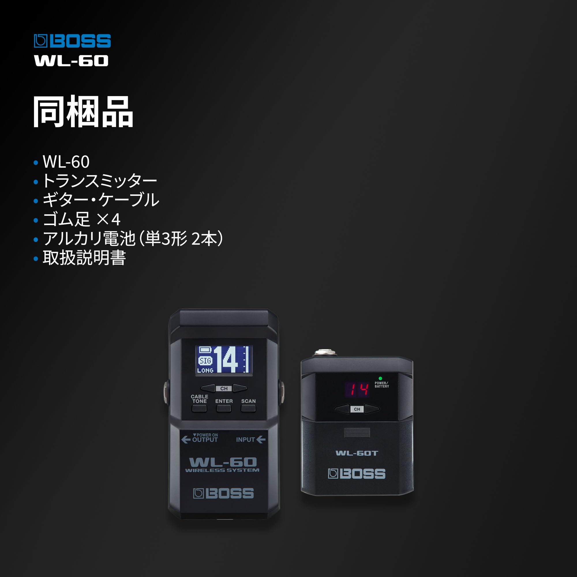 보스 WL-60 기타 무선 시스템 이미지 7