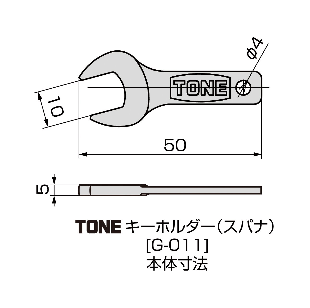 토네 G-011 스패너 키홀더 이미지 4