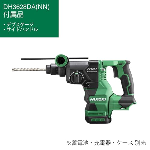 하이코키 DH3628DA 36V 충전 로터리 해머드릴 본체 배터리 충전기 별매 이미지 2