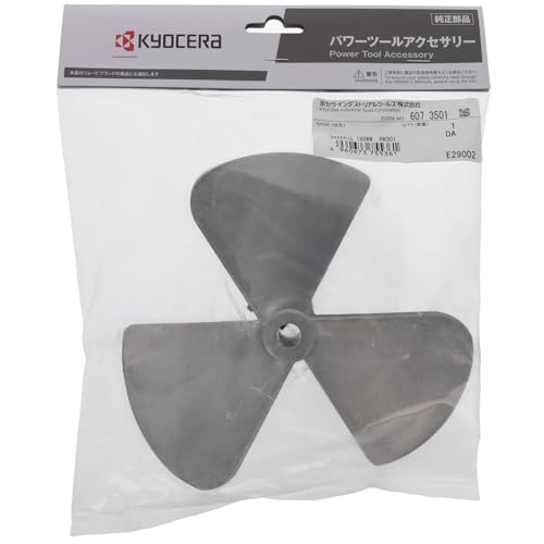 교세라 6073501 180mm 파워믹서 스크류 알루미늄 3날 이미지 4