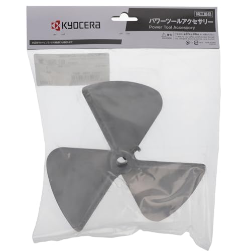 교세라 6073501 180mm 파워믹서 스크류 알루미늄 3날 이미지 5