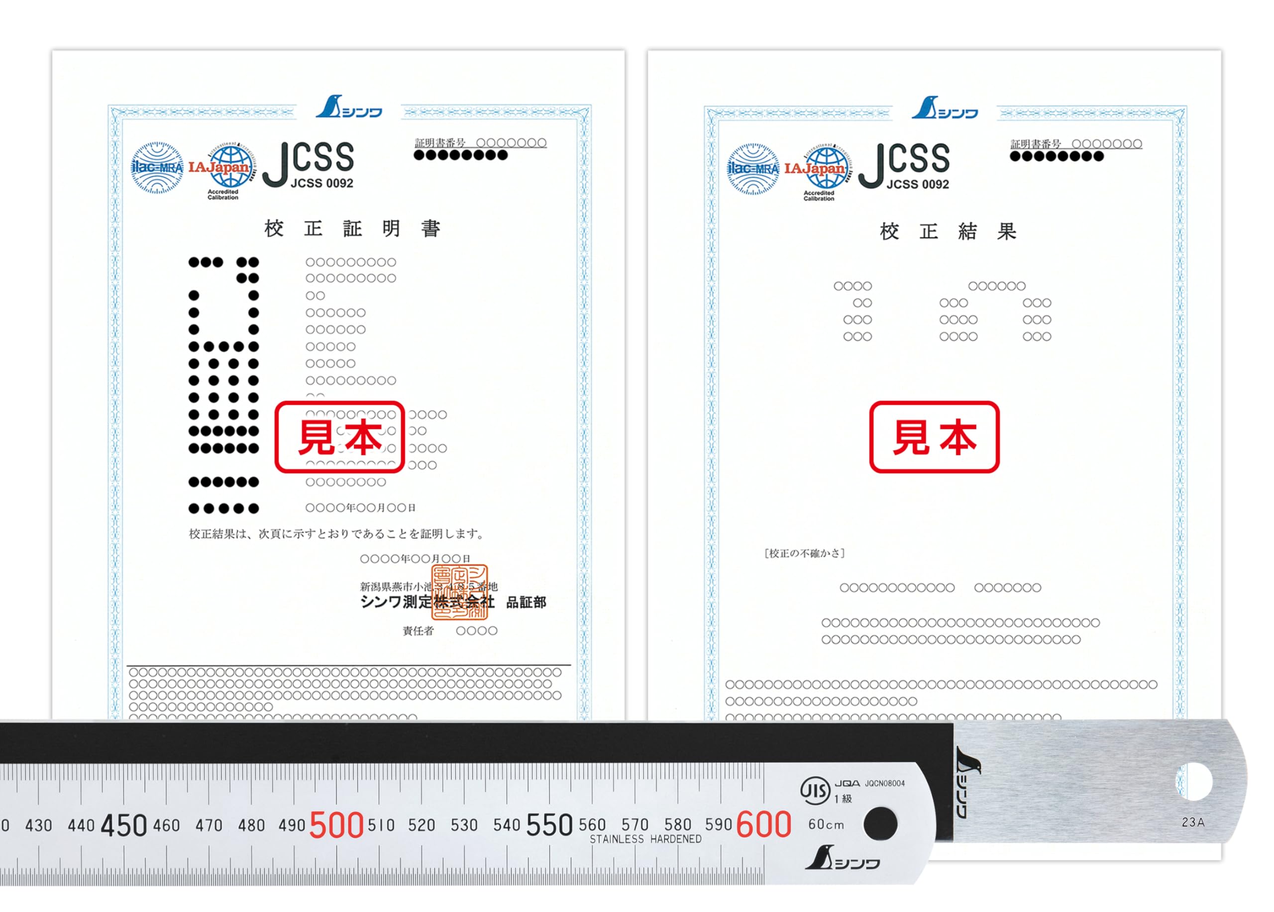 신와 마그네틱 스케일 실버 82826 60cm JCSS 교정증명서 포함