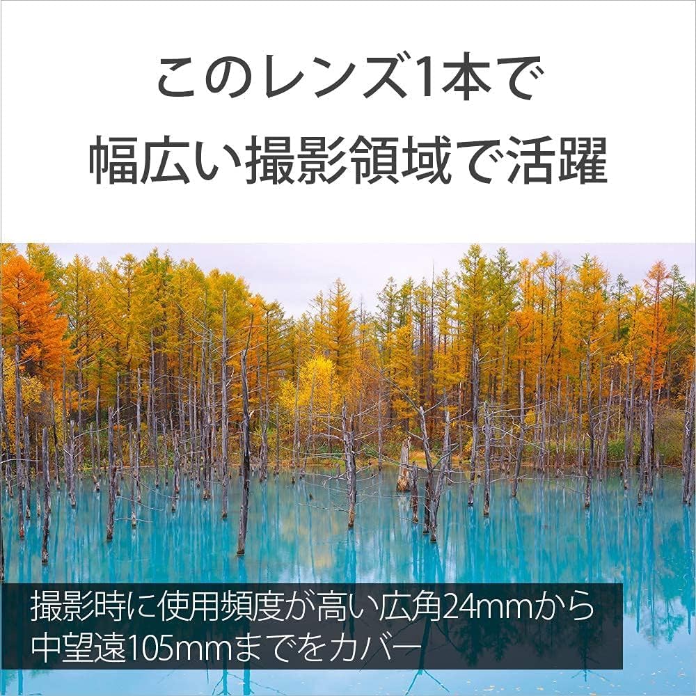 소니 알파 7 III 미러리스 카메라 SEL24105G 렌즈킷 이미지 20