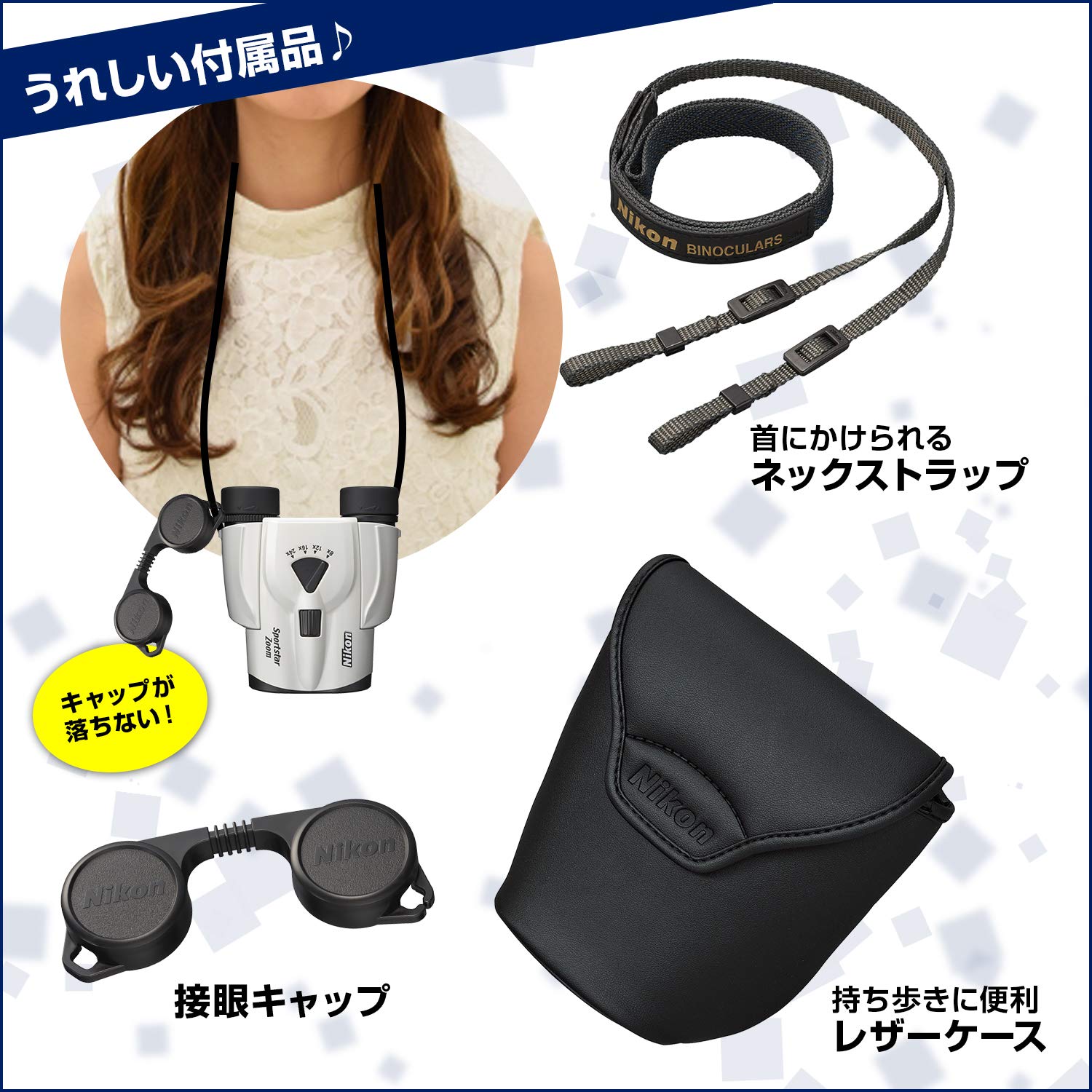 니콘 스포츠스타 줌 블랙 SPZ8-24X25BK 8-24x25 쌍안경 쌍안경 단품 이미지 7