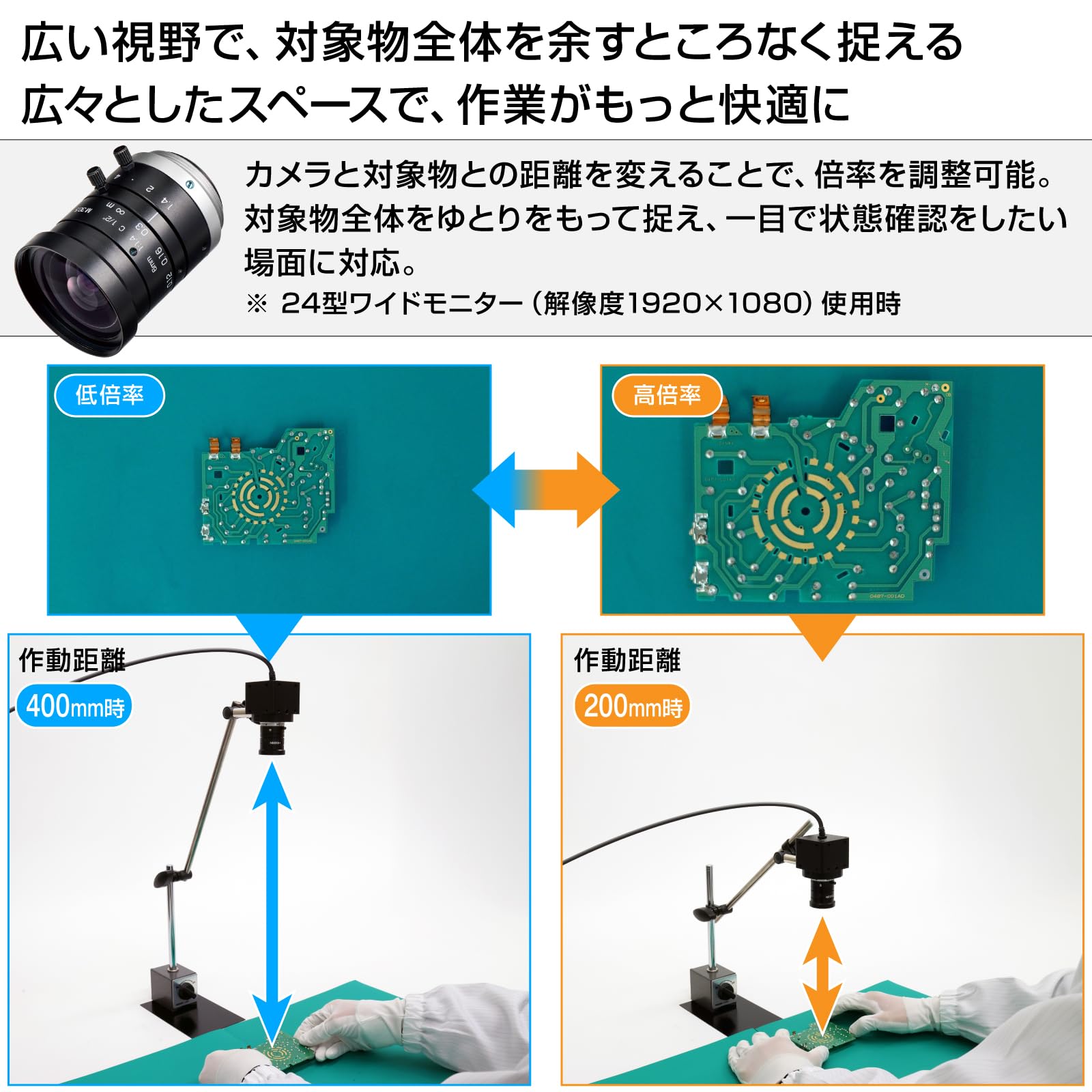 호잔 500만 USB 연결 500만 화소 초점거리 6mm 작동거리 200mm-∞ 암 자립형 이미지 3