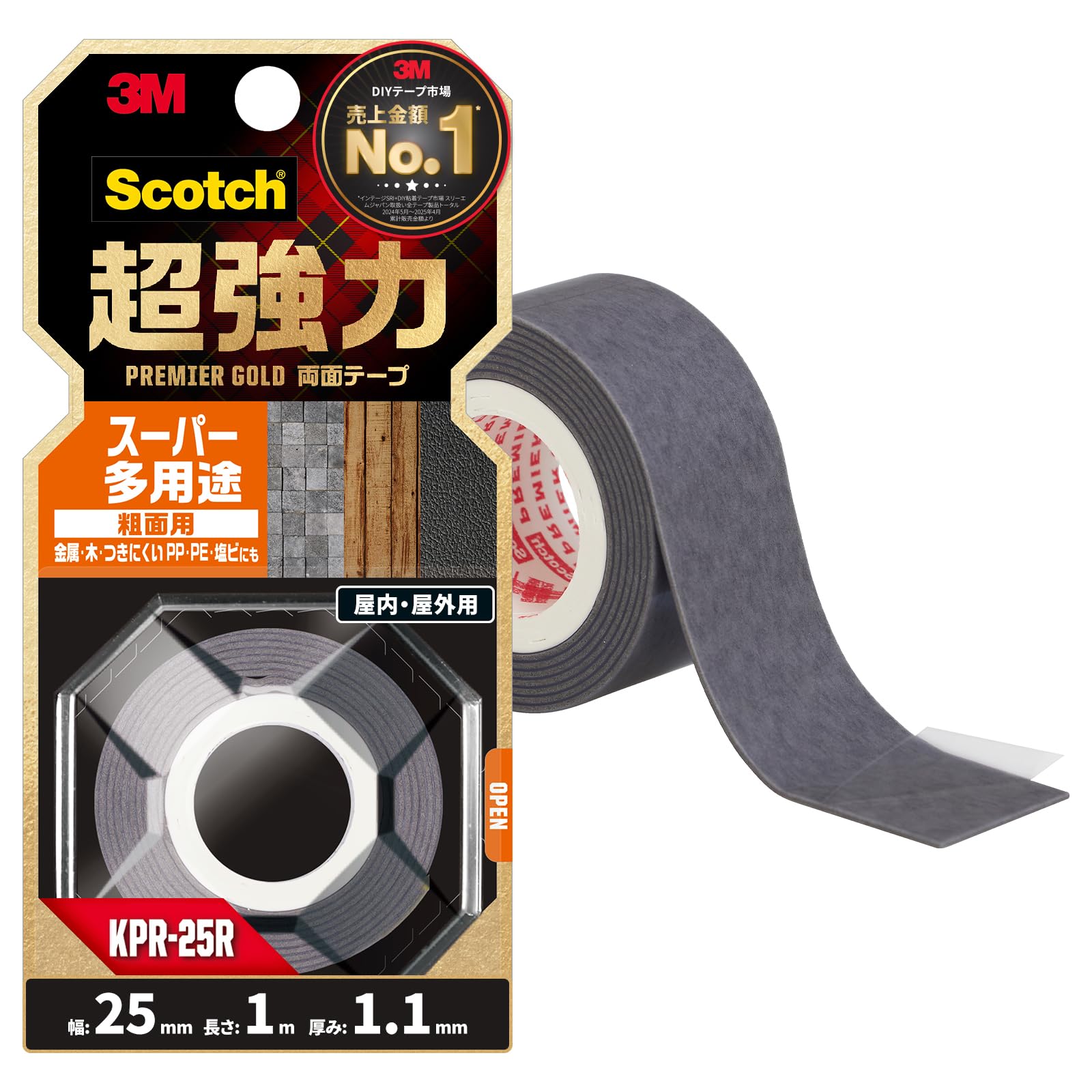 3M 스카치 프리미어골드 초강력 양면테이프 KPR-25R 25mm 1m 거친표면용 소