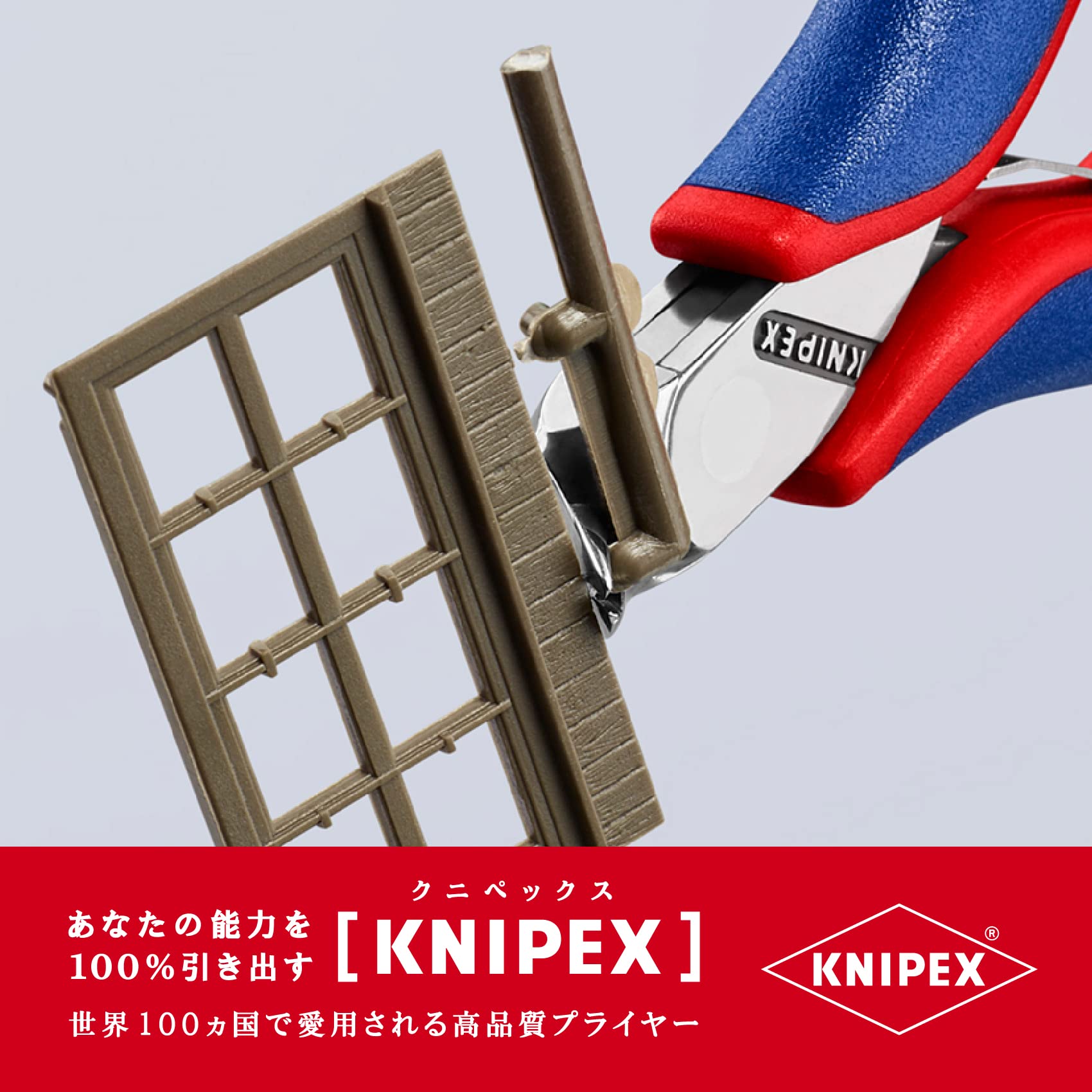 크니펙스 6452-115 전자용 엔드 커팅 니퍼 이미지 2