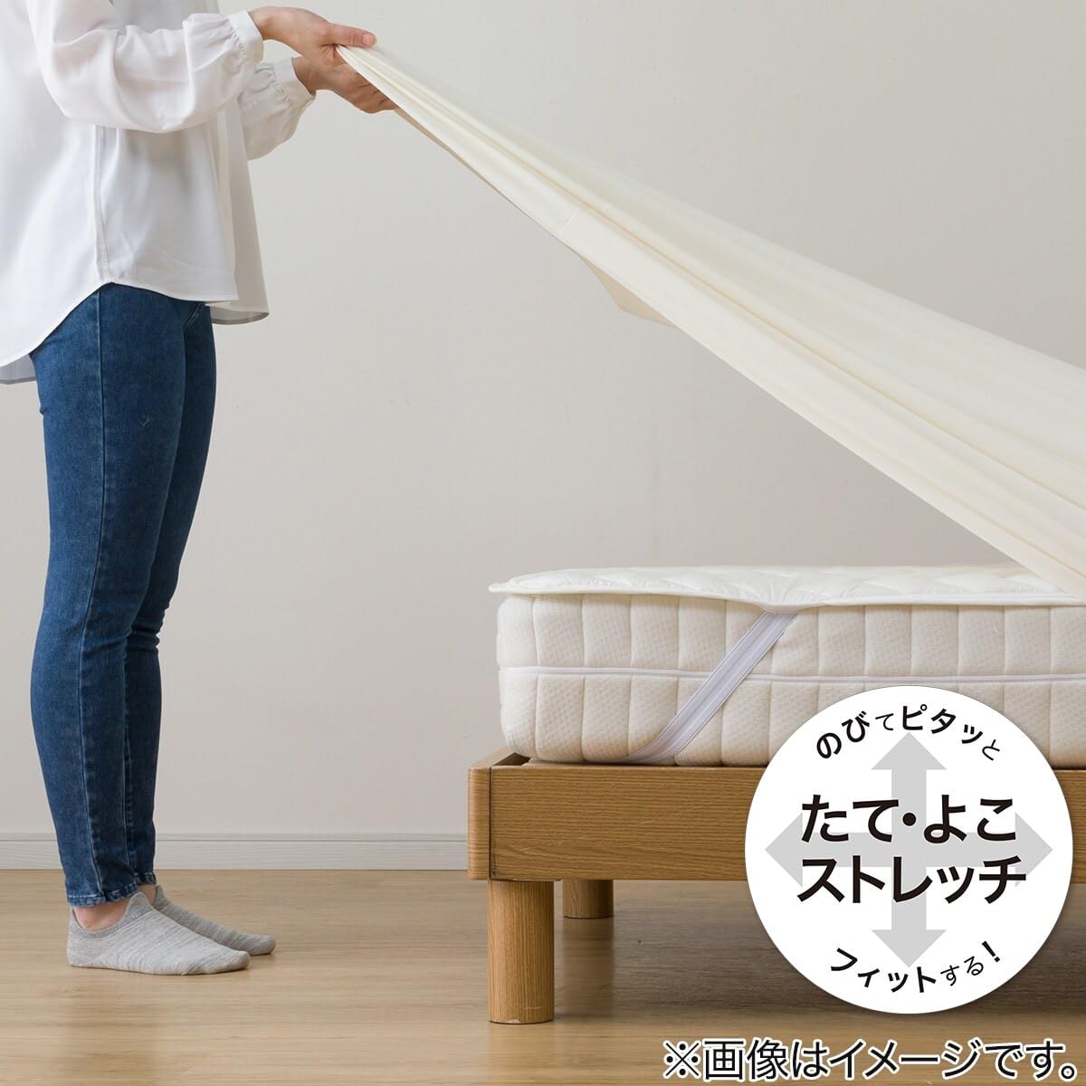 니토리 베이지 침대패드 멀티시트 3종세트 7566224 퀸 울혼방 이미지 12