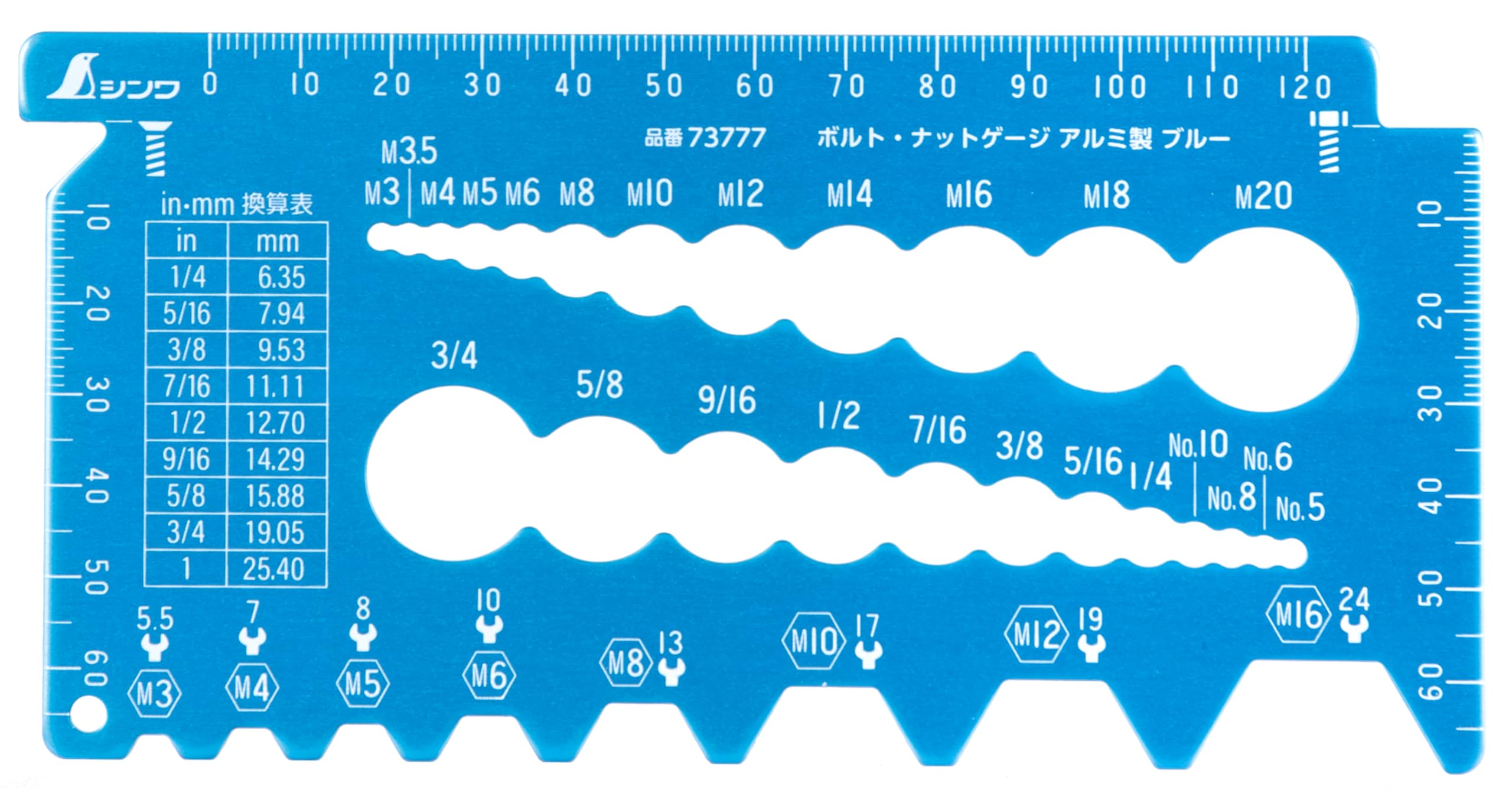신와 73777 블루 알루미늄 볼트 너트 게이지