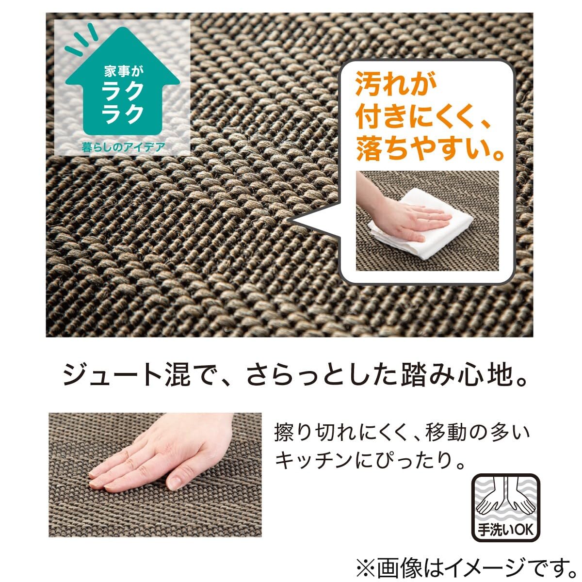 니토리 KH01 베이지 45x180cm 주방 매트 이미지 3