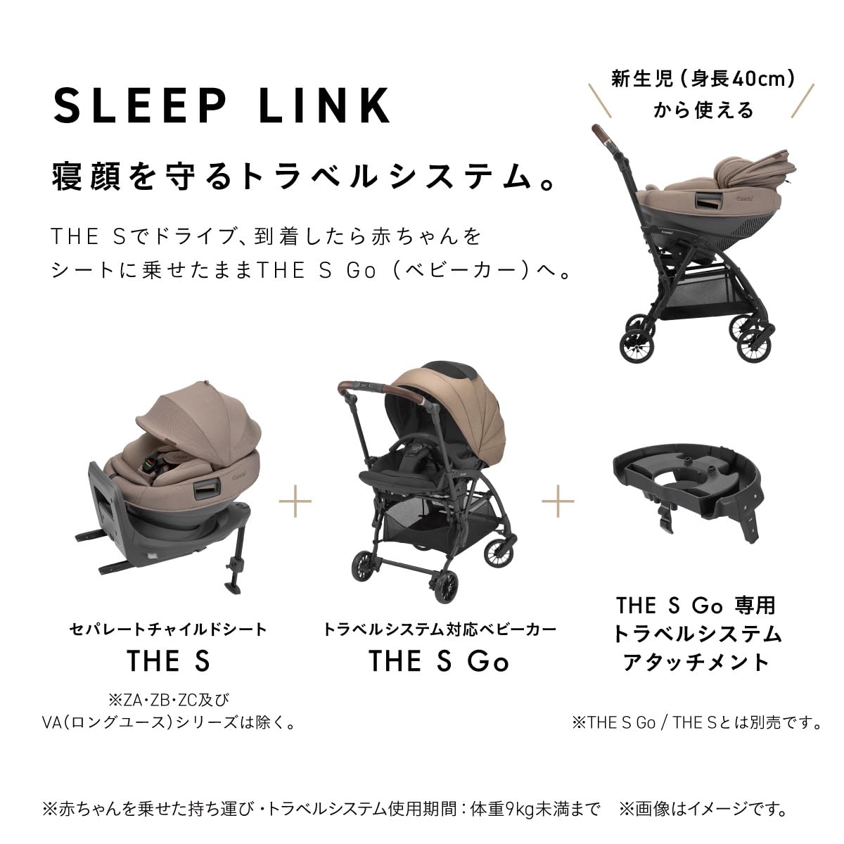 콤비 화이트라벨 THE S Go 에그쇼크 DR 베이지 A형 양대면 유모차 26년형 단품 이미지 3