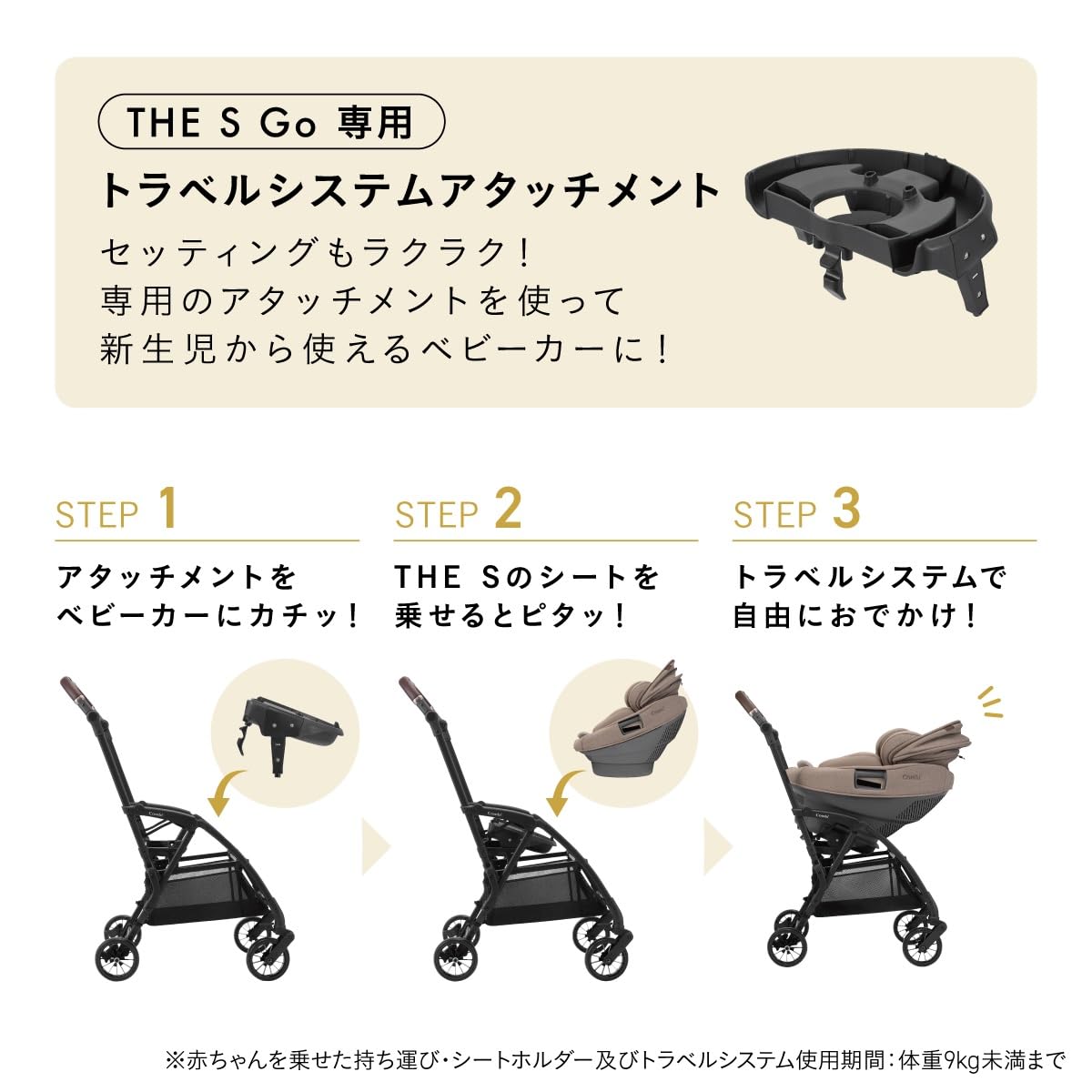 콤비 화이트라벨 THE S Go 에그쇼크 DR 베이지 A형 양대면 유모차 26년형 단품 이미지 7
