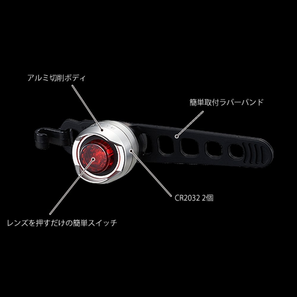 캣아이 ORB 레드 SL-LD160-R 자전거 후미등 건전지식 이미지 2