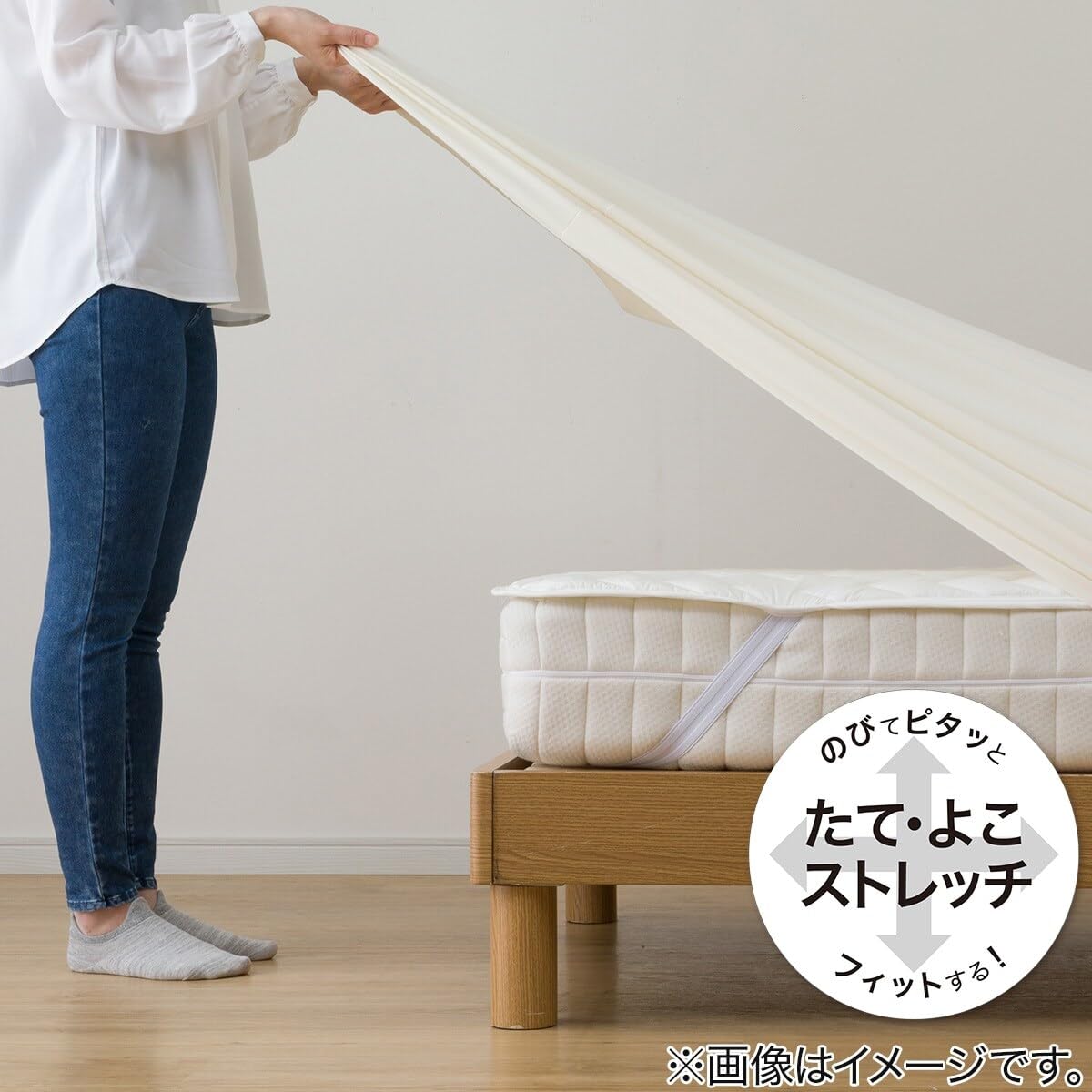 니토리 다크브라운 침대패드 멀티시트 3종세트 7566205 싱글 울혼방 이미지 12