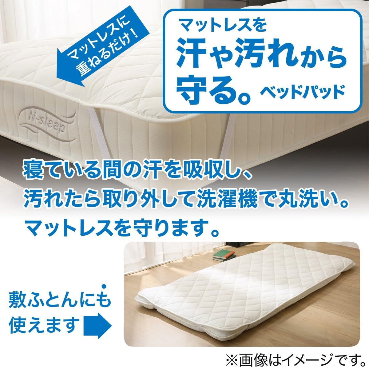니토리 다크브라운 침대패드 멀티시트 3종세트 7566205 싱글 울혼방 이미지 22