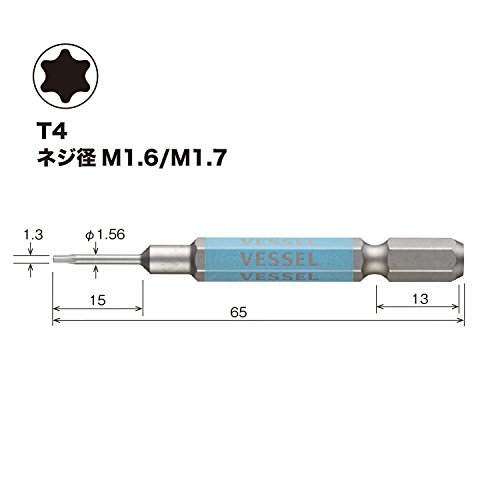 베셀 고사이 토르크스 비트 T4 65mm 1개입 GSVT04S 이미지 2