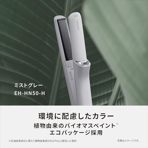 파나소닉 미스트그레이 EH-HN50-H 스트레이트 헤어아이론 고침투 나노이 미네랄 이미지 9