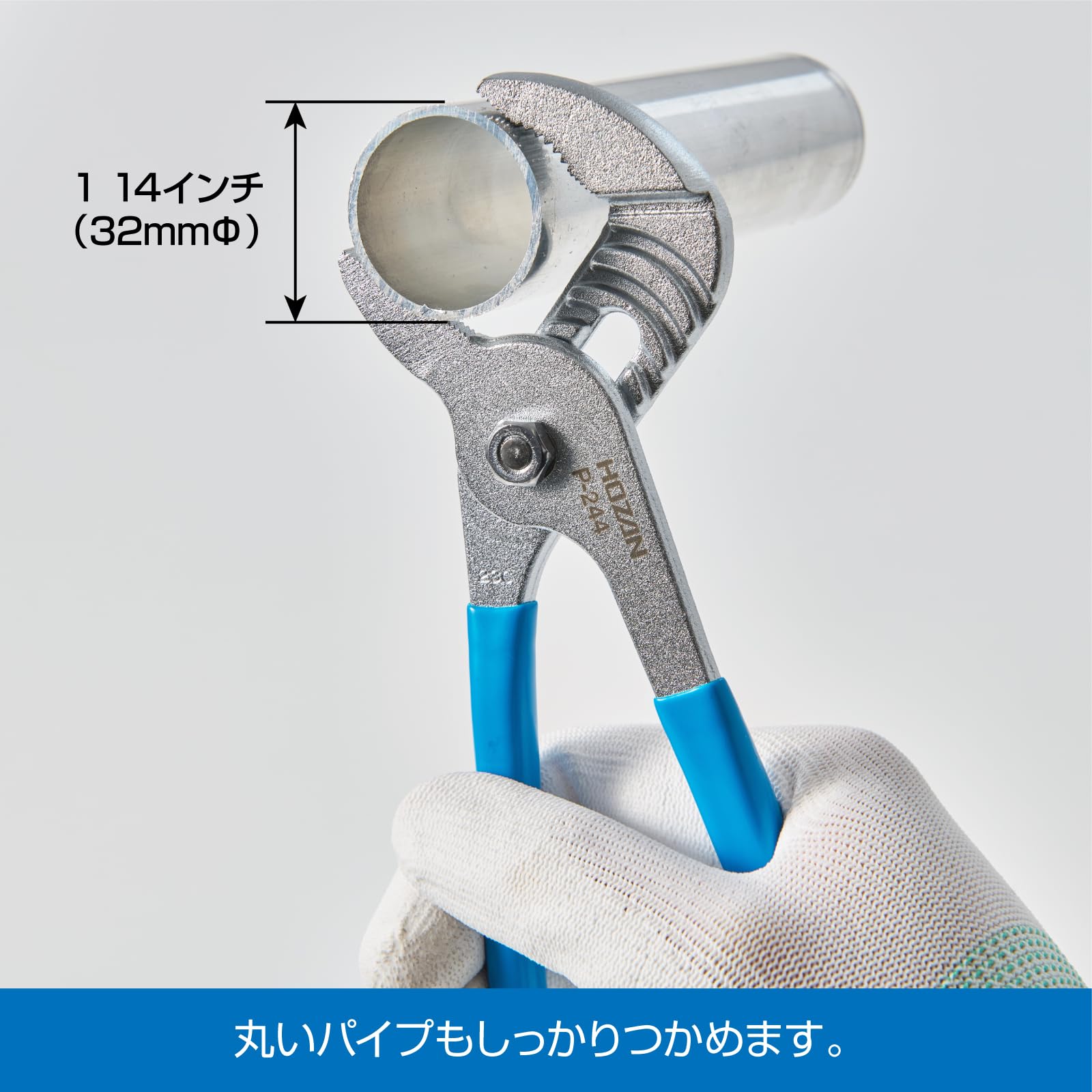 호잔 워터펌프 플라이어 P-244 195mm 소형 소 이미지 2