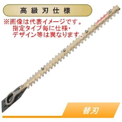 마키타 A-57928 헤지트리머 고급 교체날 260mm 이미지 3