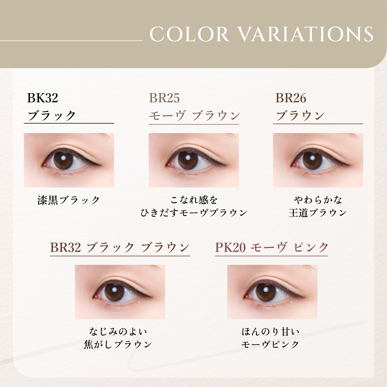 치후레 크리미 젤 아이라이너 BK32 블랙 워터프루프 2mm 칠흑 블랙 이미지 6