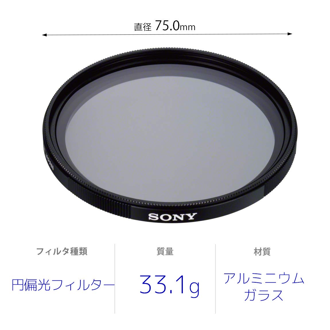 [중고] 소니 원형 편광 필터 72mm VF72CPAM2 CPL 이미지 5