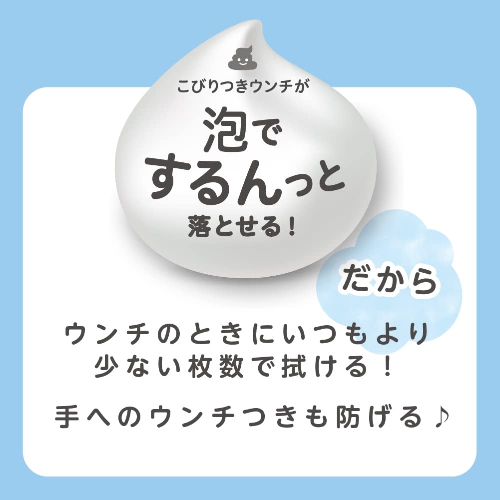 피죤 베이비 엉덩이 세정 거품 100ml 화이트 이미지 3