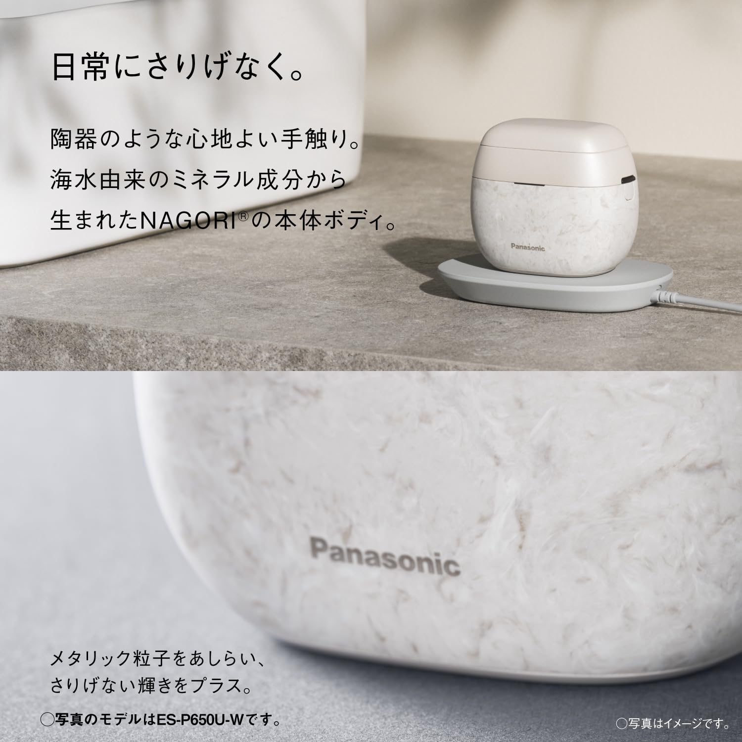 파나소닉 람대쉬 팜인 마블블랙 ES-P650U-K 6중날 전기면도기 이미지 5