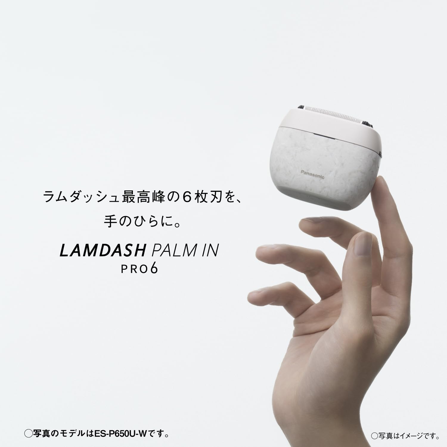 파나소닉 람대쉬 팜인 마블블랙 ES-P650U-K 6중날 전기면도기 이미지 4