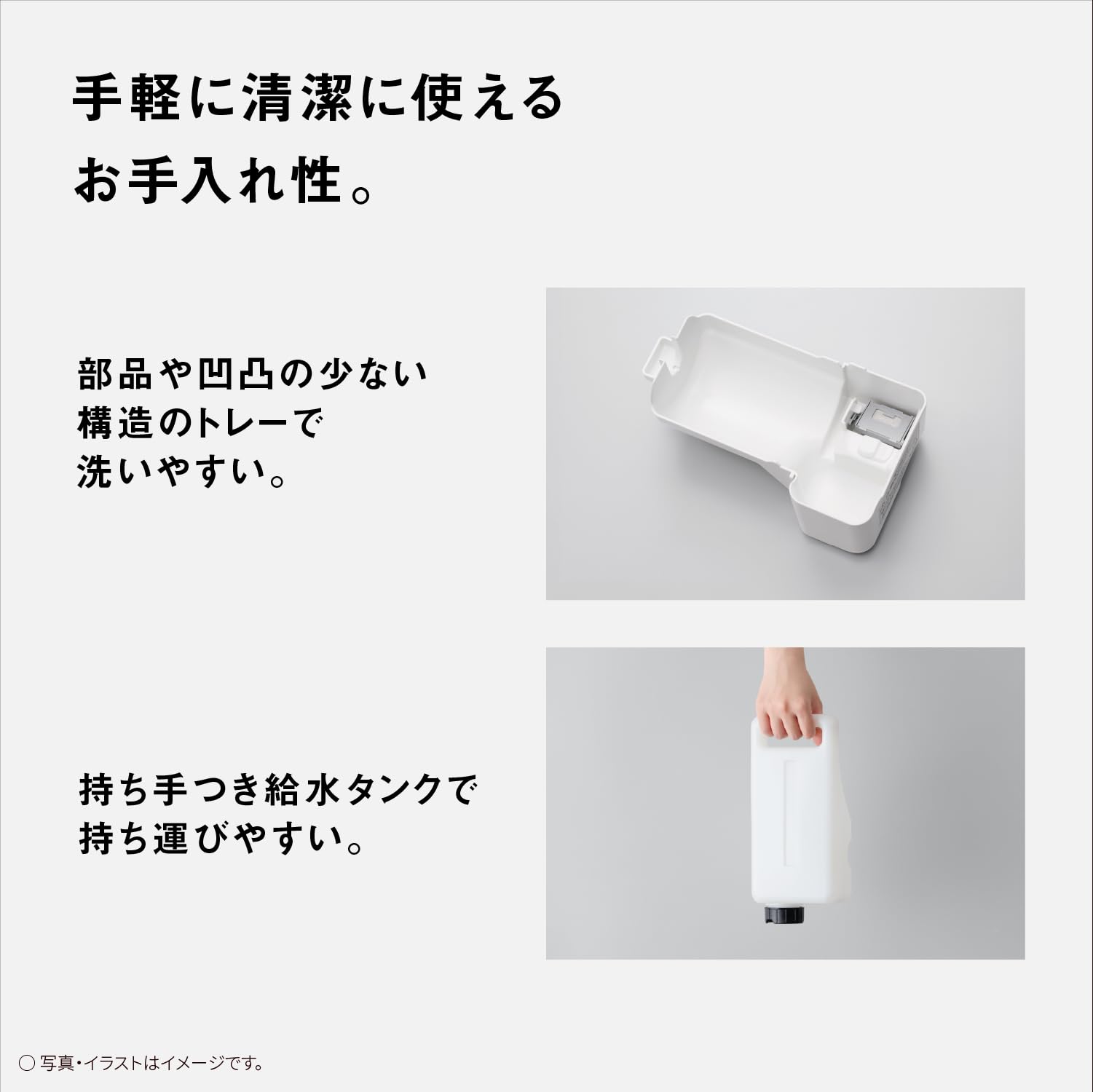 파나소닉 지아이노 F-MV5000C-H 36m² 공간제균탈취기 차아염소산 이미지 10