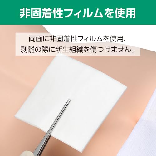 알케어 델마에이드 창상용 흡수 패드 11984 6호 10.0cmX10.0cm 100매 멸균 이미지 4