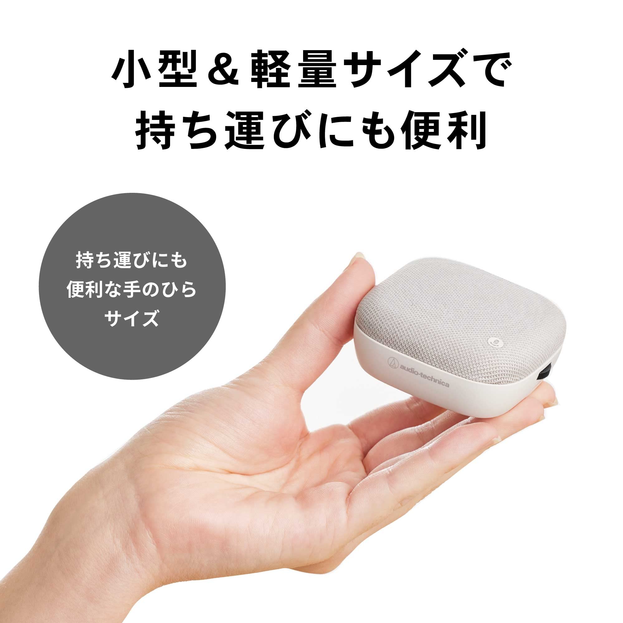 오디오테크니카 AT-CSP1 USB 회의용 스피커폰 이미지 3