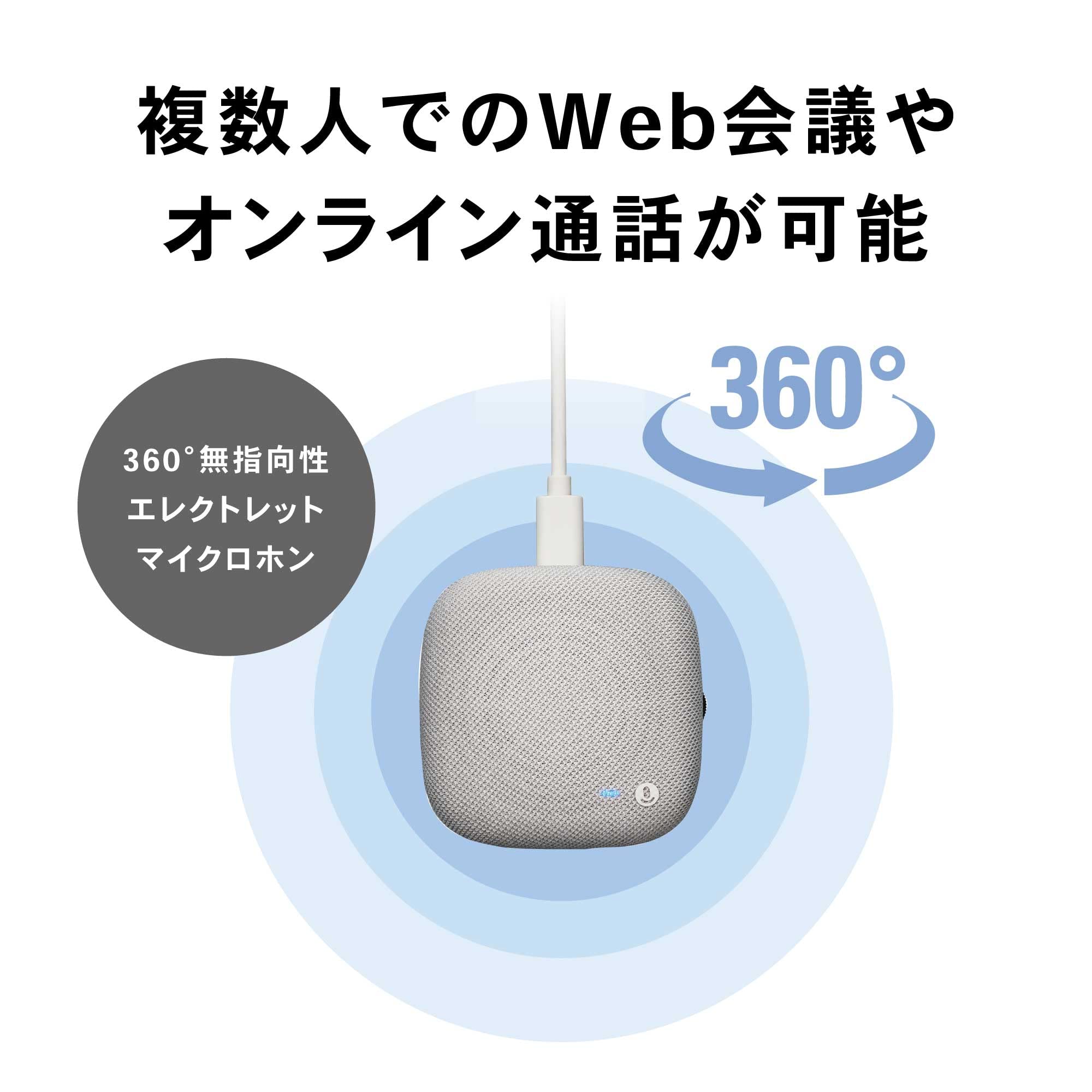 오디오테크니카 AT-CSP1 USB 회의용 스피커폰 이미지 6