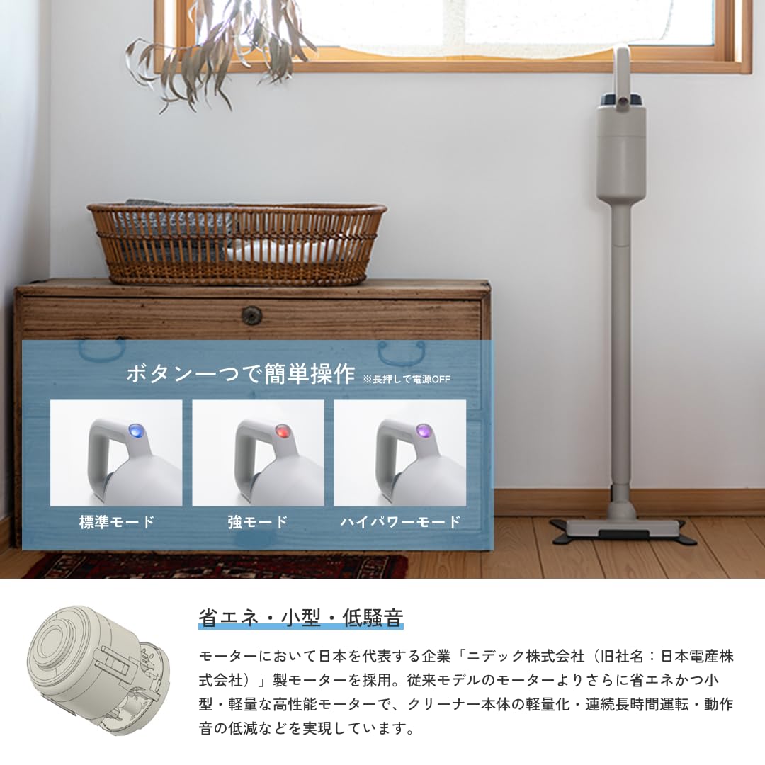 플러스마이너스제로 G040 핑크베이지 XJC-G040 무선 스틱 청소기 이미지 2