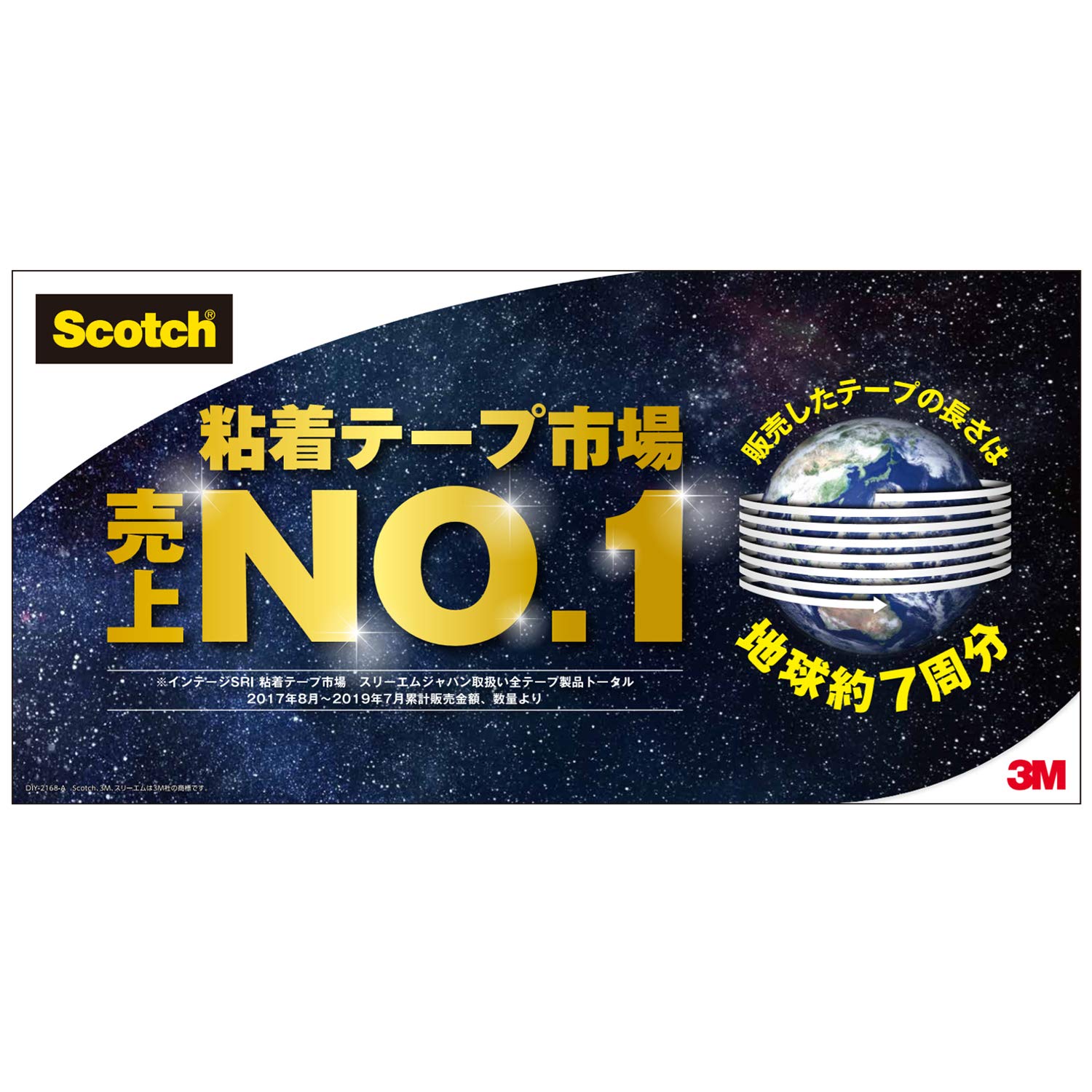 3M 스카치 일반용 양면테이프 PGD-10 10mm 20m 7개입 폭 10mm 1권 이미지 6
