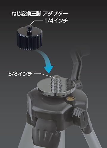 신와 나사 변환 삼각대 어댑터 76961 5/8인치-1/4인치 이미지 2