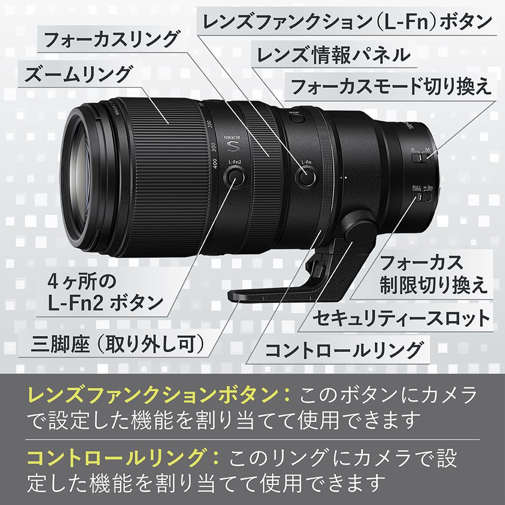 니콘 NIKKOR Z 100-400mm f/4.5-5.6 VR S 망원 줌렌즈 렌즈 단품 이미지 4