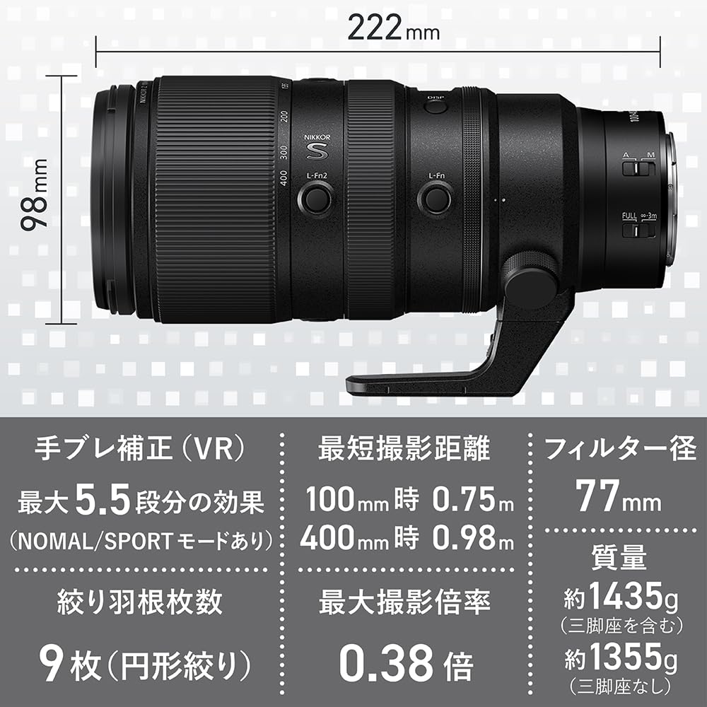 니콘 NIKKOR Z 100-400mm f/4.5-5.6 VR S 망원 줌렌즈 렌즈 단품 이미지 3