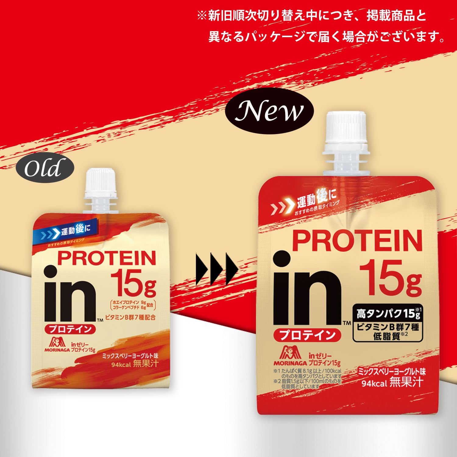 모리나가 인젤리 프로틴 15g 180g 6개입 단백질음료 프로틴 15g 6개 이미지 3