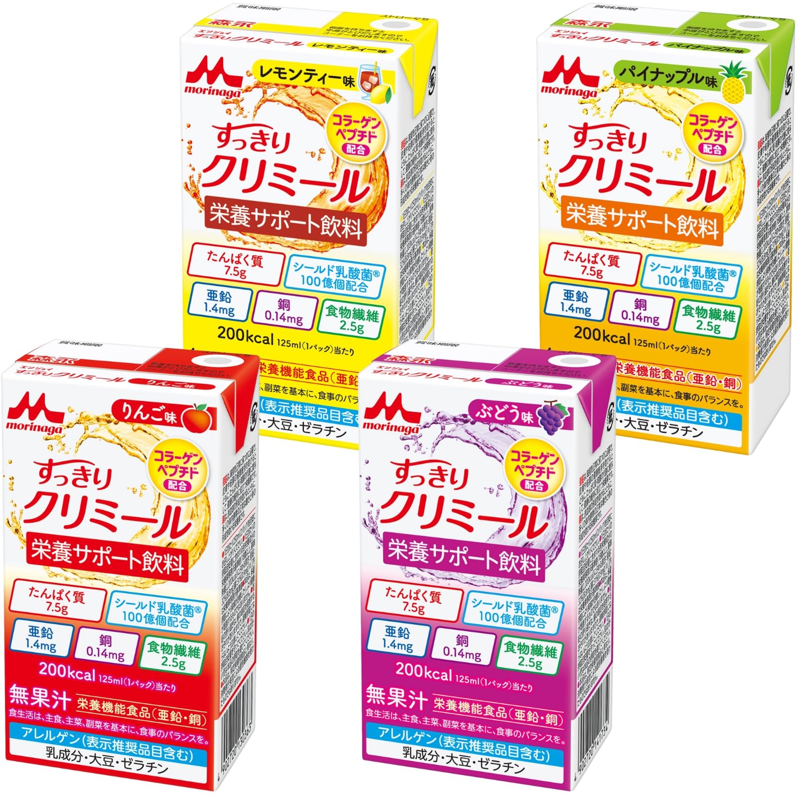 모리나가 스키리 크리밀 버라이어티 세트 125ml 버라이어티 세트 24개입(4종×6개입)