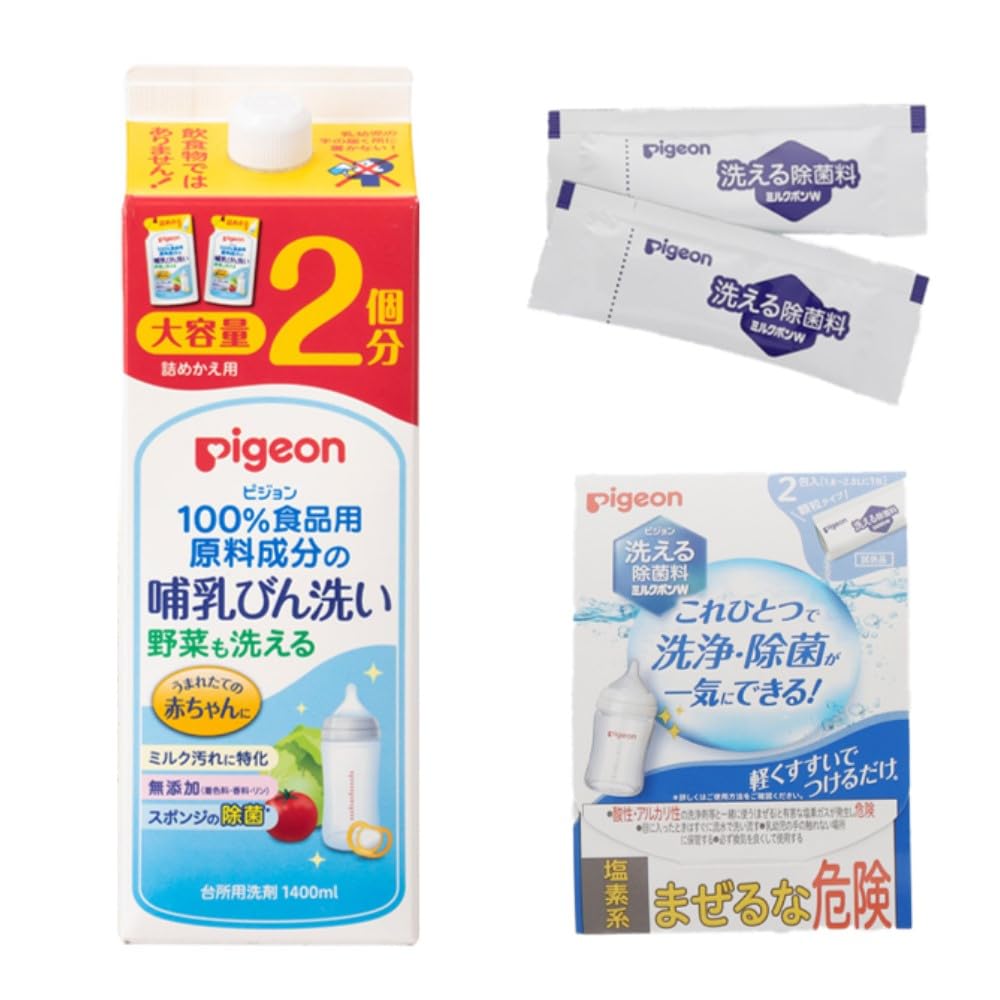 피죤 젖병세정제 리필 1400ml 2회분