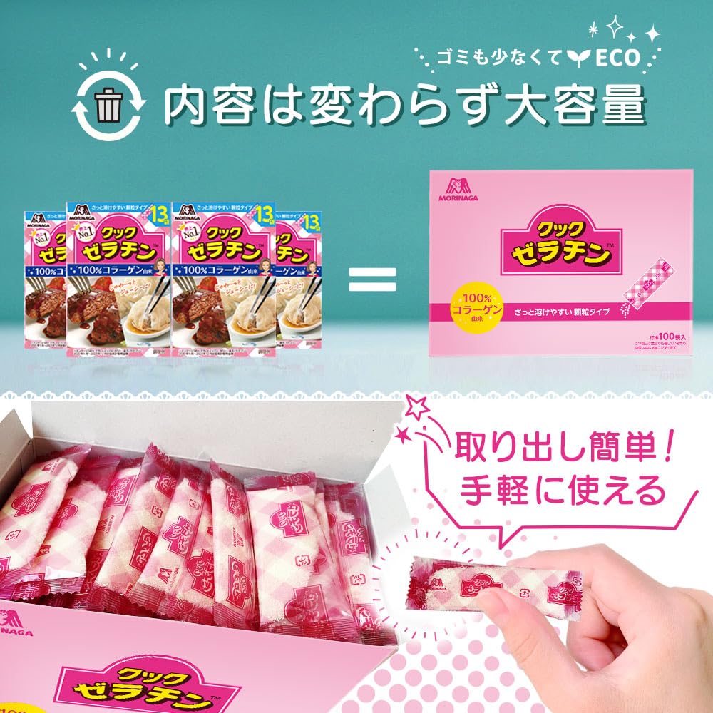모리나가 쿡 젤라틴 500g 대용량 이미지 2